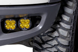 BAJA DESIGNS NEBLINERO LED SQUADRON-R-SPORT AMBAR freeshipping - All Racing Perú